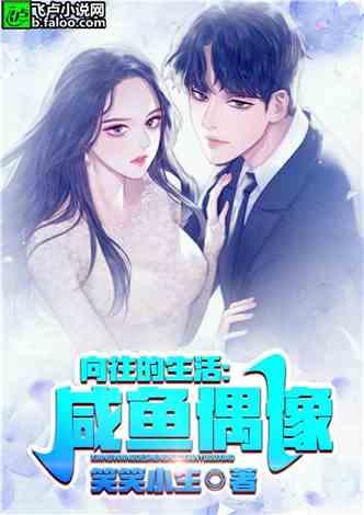 娱乐吃瓜酱接亲小说免费阅读,接亲大作战,免费阅读甜蜜来袭!